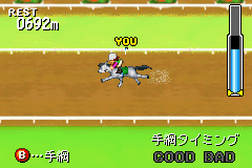 Narikiri Jockey Game Yuushun Rhapsody