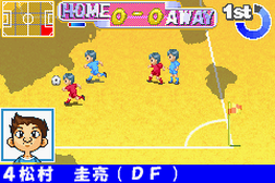 Zen Nihon Shounen Soccer Taikai 2 Mezase Nihon ichi 