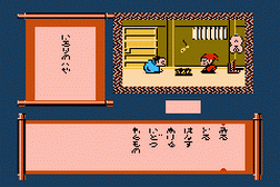 Famicom Mini Vol 26 Famicom Mukashi Banashi Shin Onigashima Zen Kou Hen