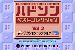 Hudson Best Collection Vol 3 Action Collection